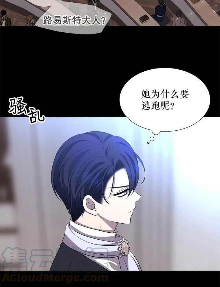 130.身份揭晓39