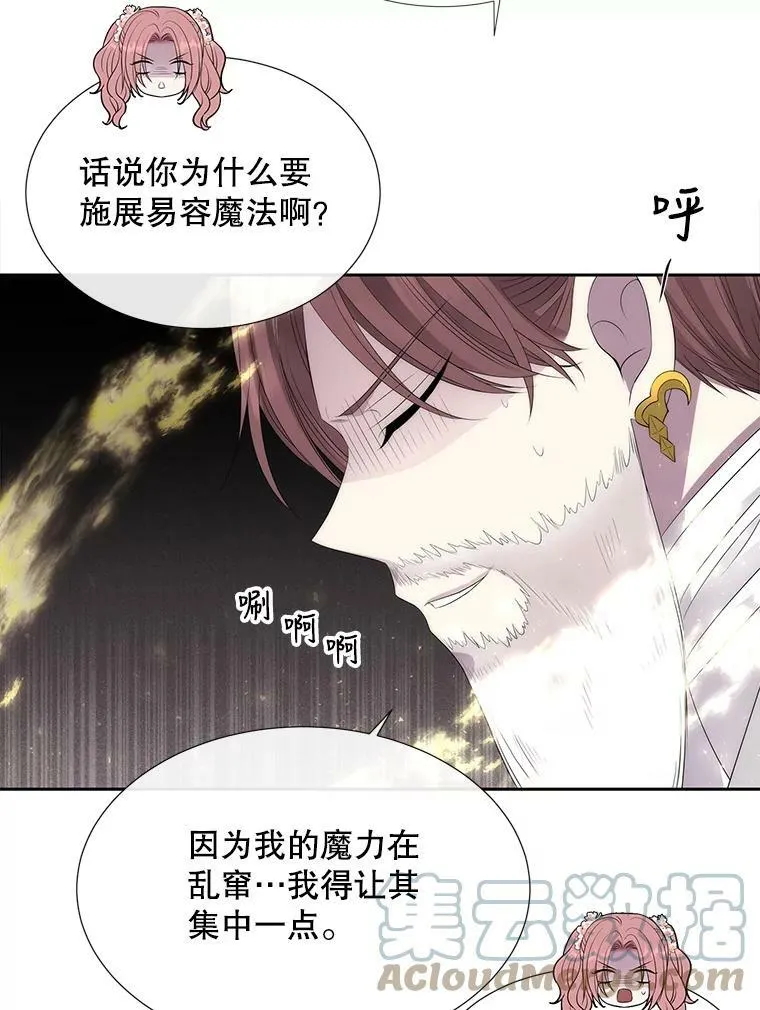 151.可怕的东西33