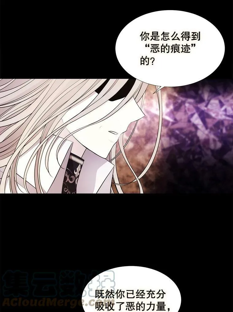 80.欲望与恐惧39