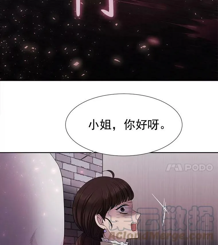 6.奇怪的绑架案88