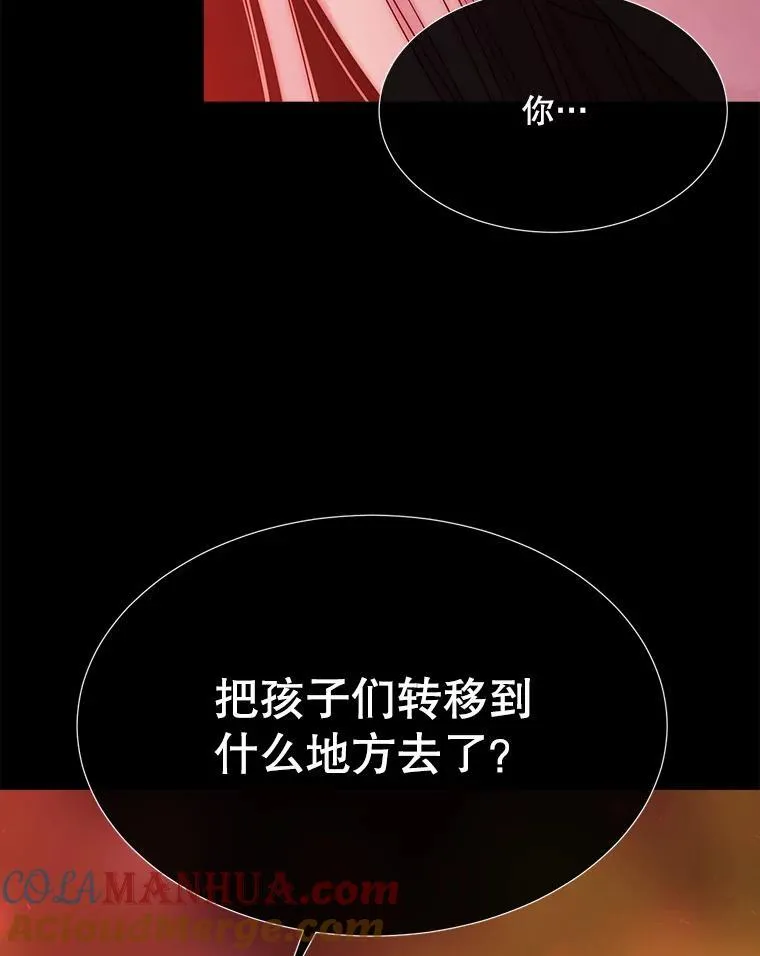 172.失控12