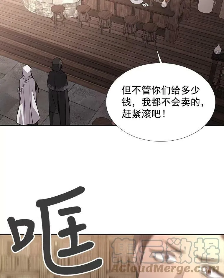 37.第二个弟子66
