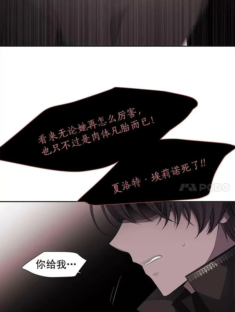10.魔族再现58