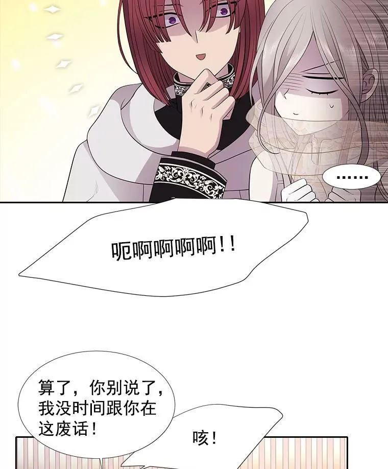 10.魔族再现38