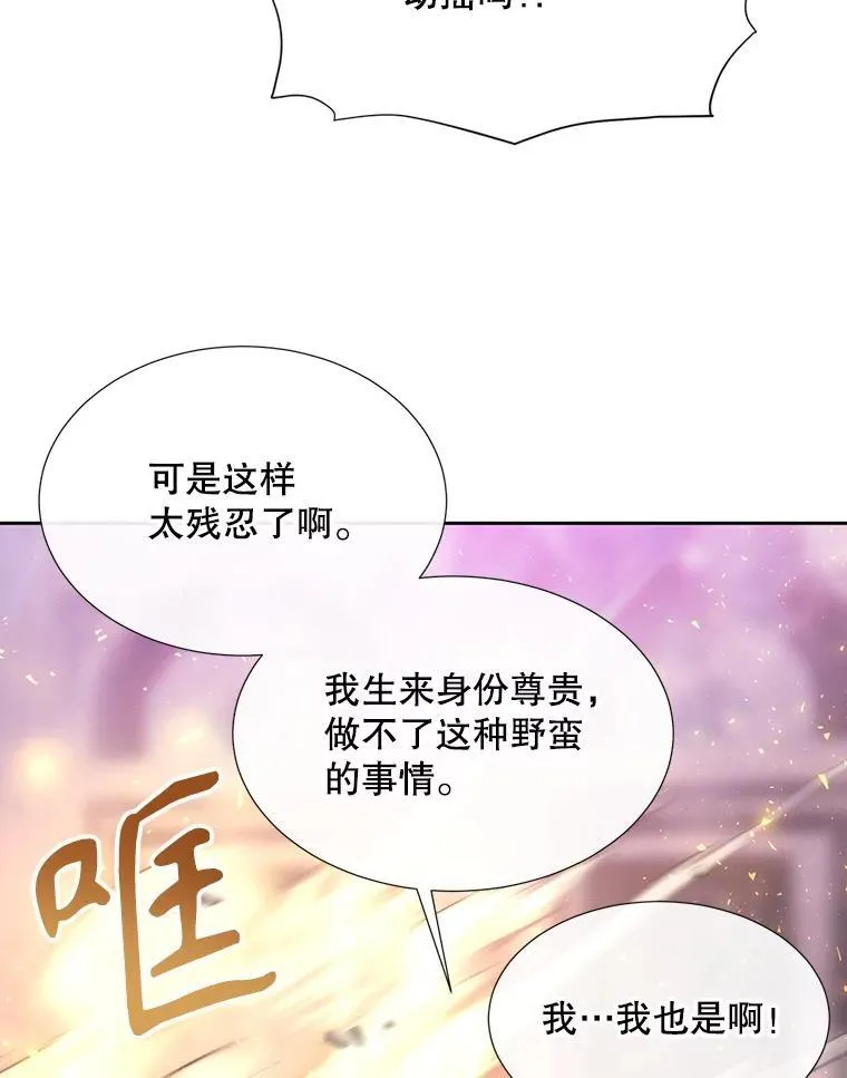 195.何谓“最强”31