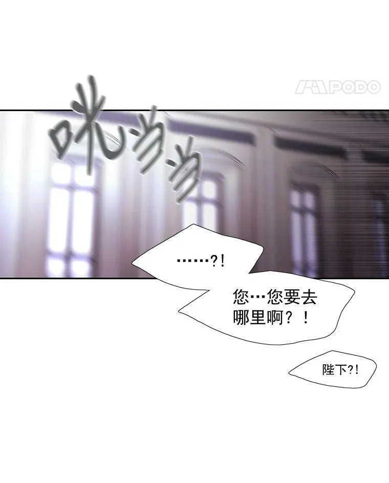 1.重生的大魔法师102