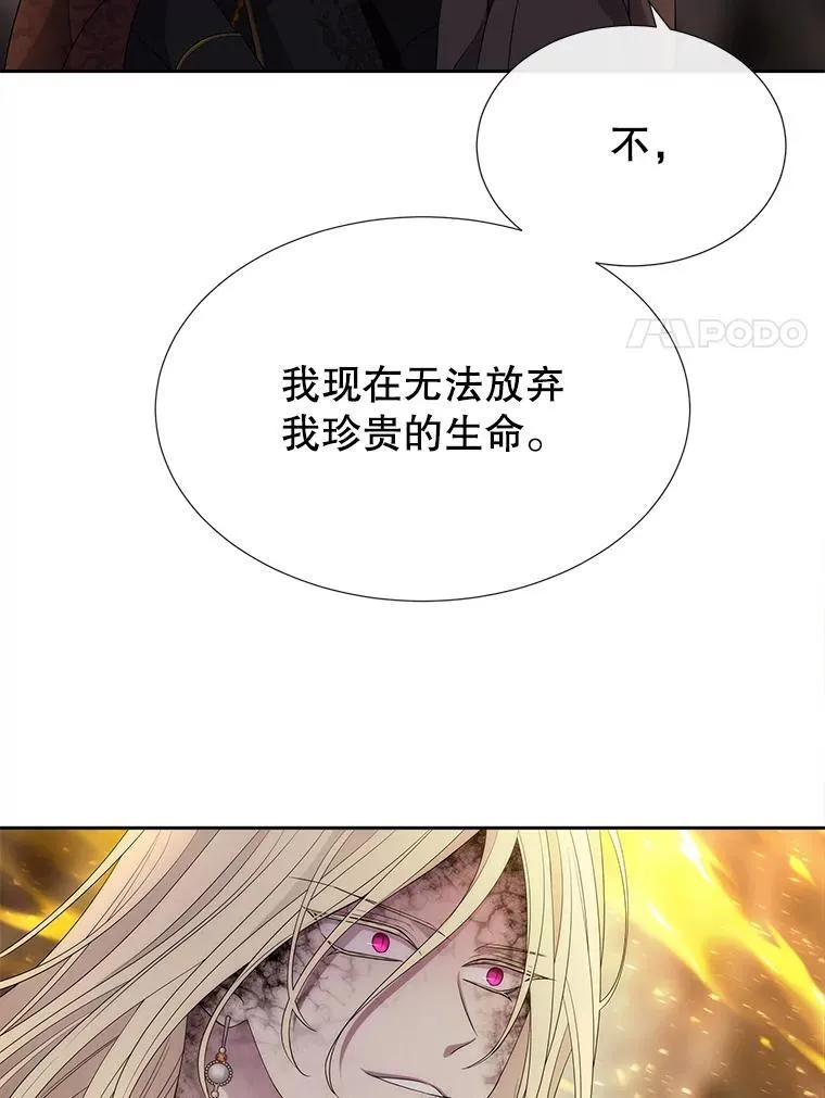 174.不会放弃40