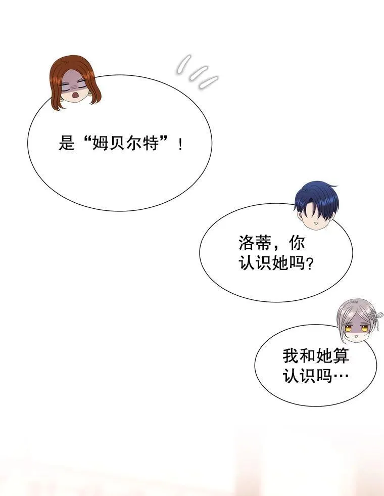 188.旧曾相识44