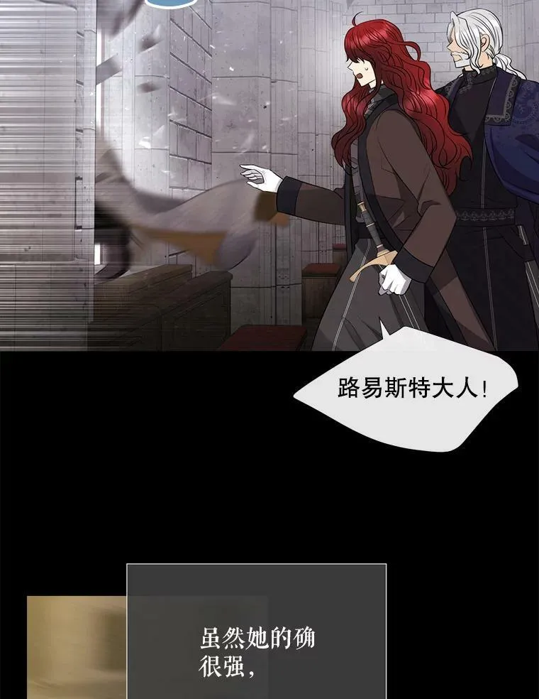 144.惊醒26