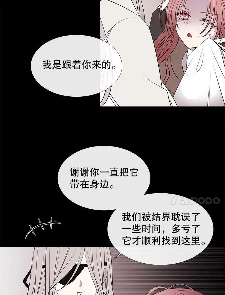 77.泰吉尔是善良的…40