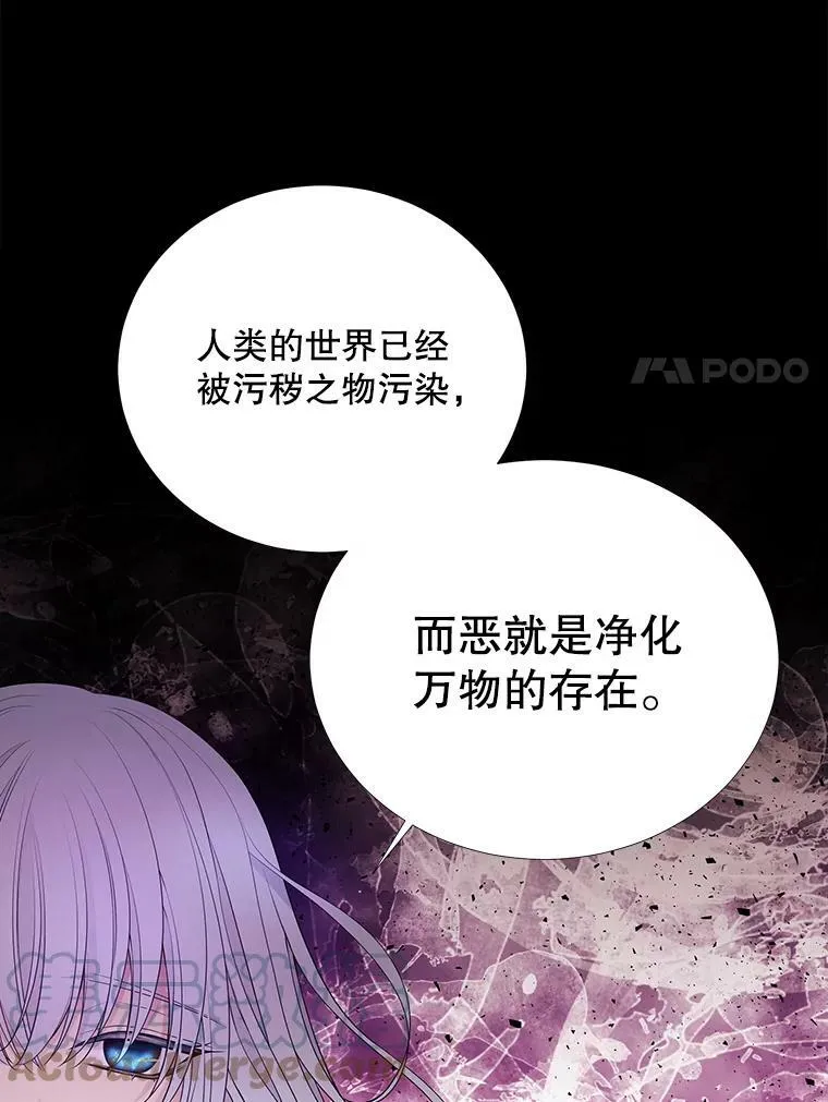 79.审判者33