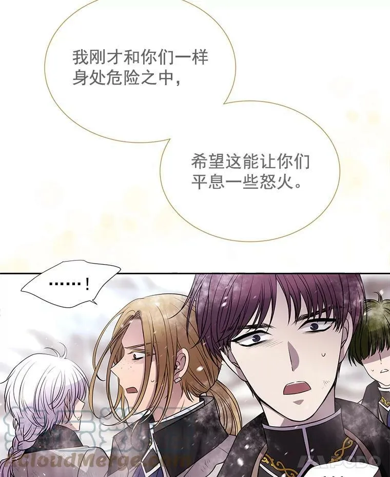 34.回皇城30