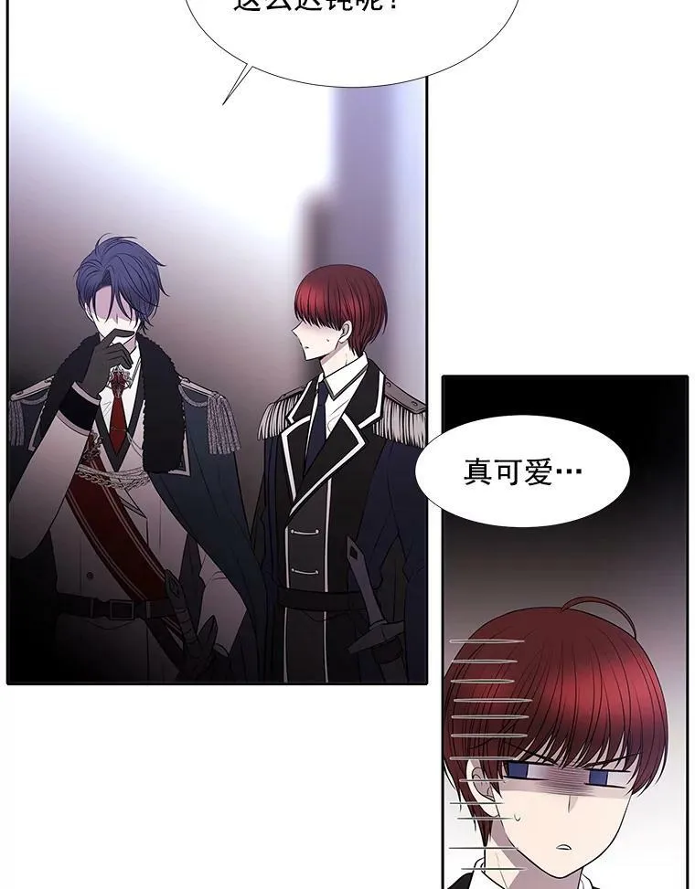 18.贵客来访11