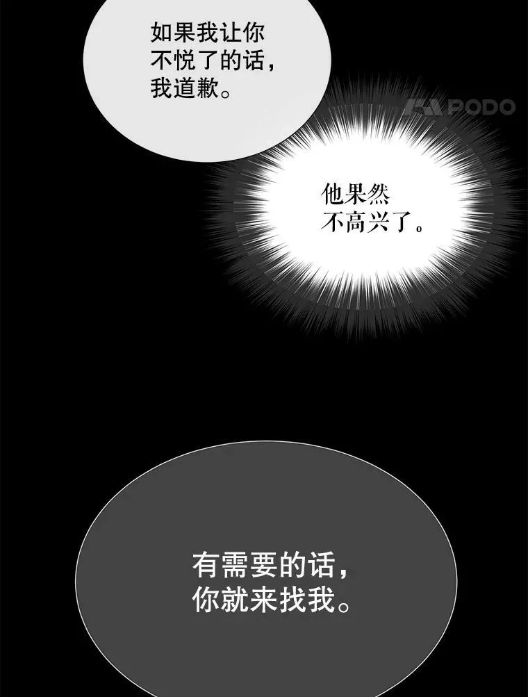 155.夏洛特的心意39
