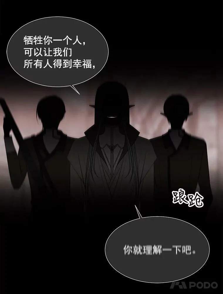 46.尤莉安的往事83