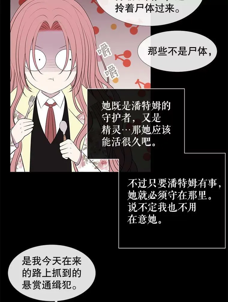 75.聚会61
