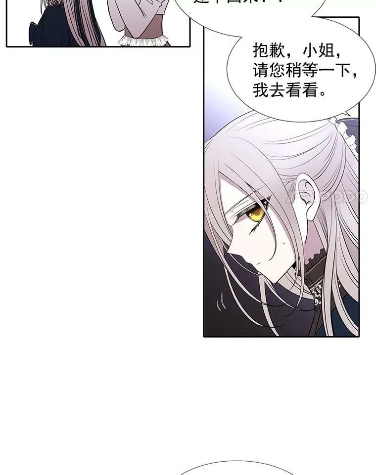 18.贵客来访35
