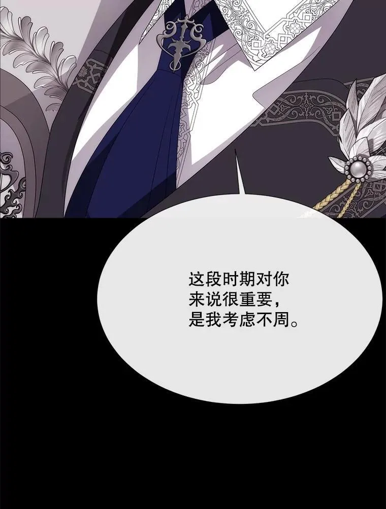208.被求婚10
