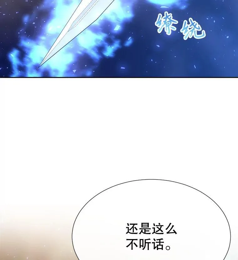 175.取出封印石89