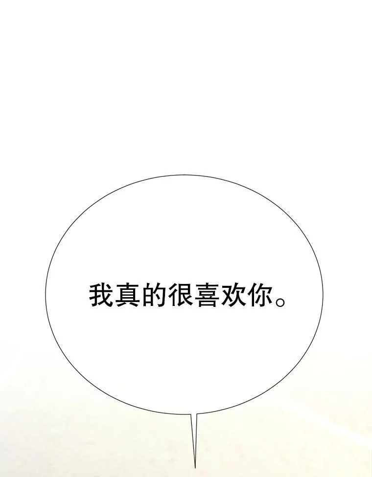 186.接受43
