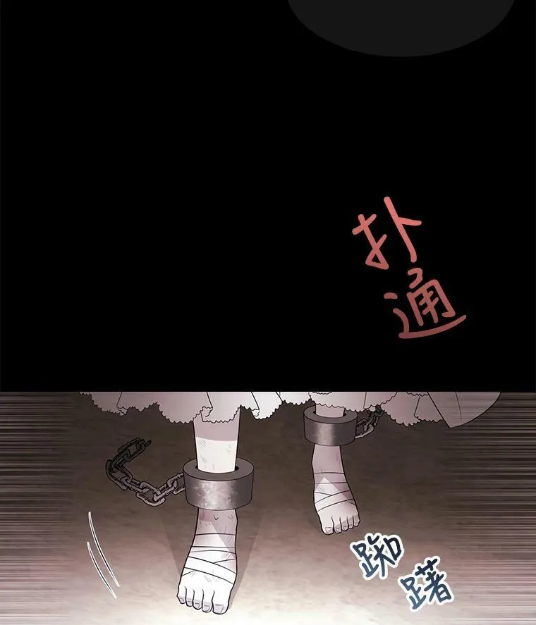 47.潘特姆森林的守护者26