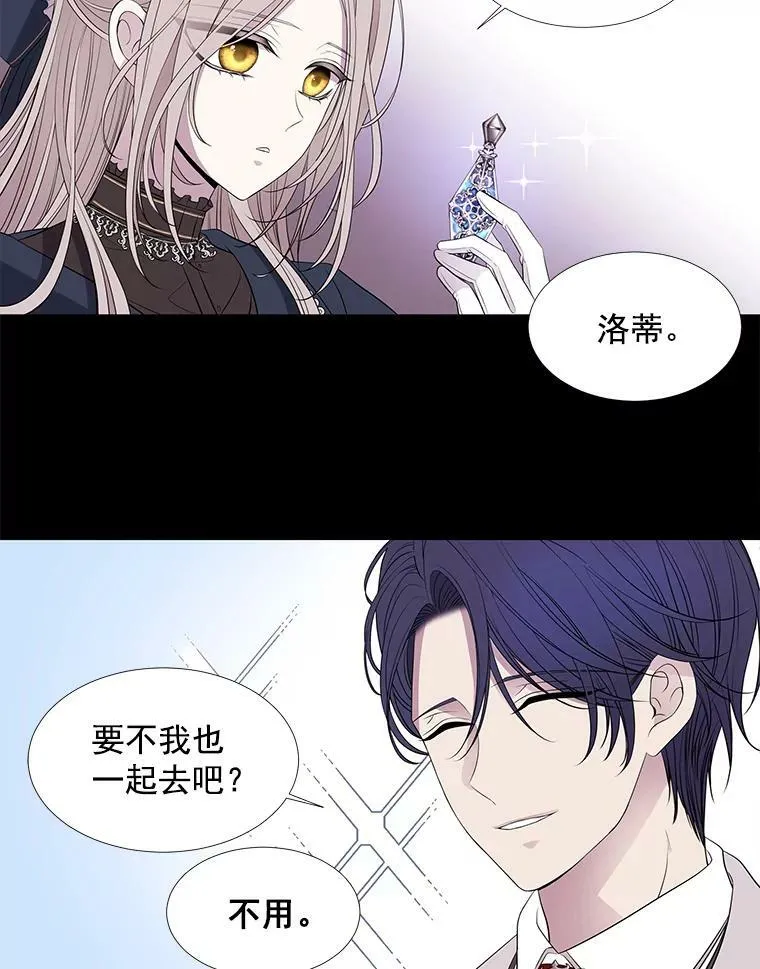 21.使团见面29