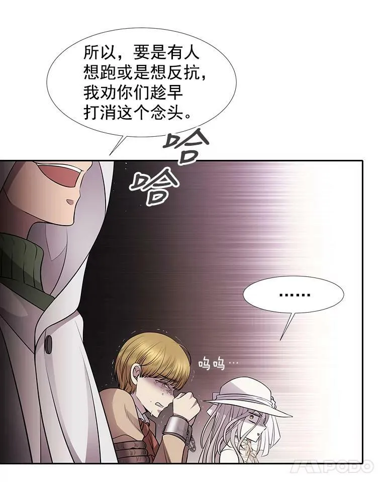 9.另一个丹·蒙特？34