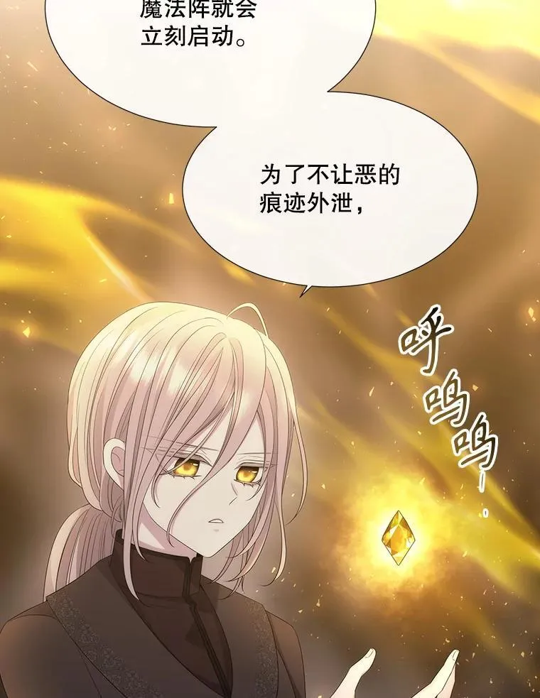 175.取出封印石50