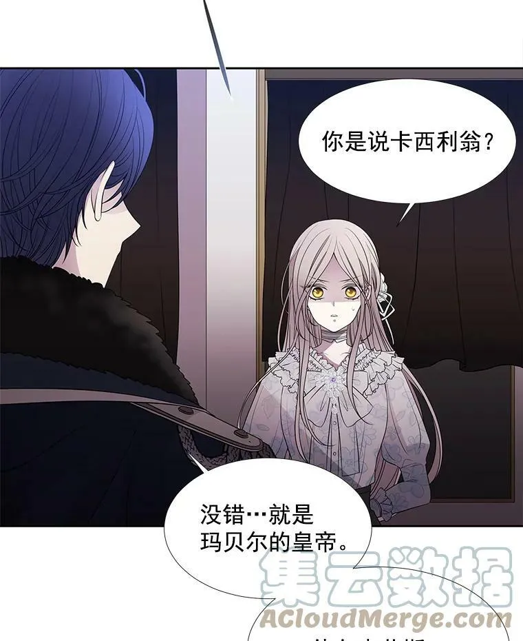 14.再次现身33