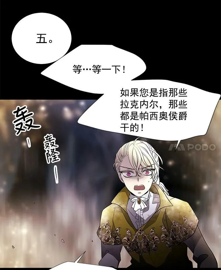27.少年卡西利翁65