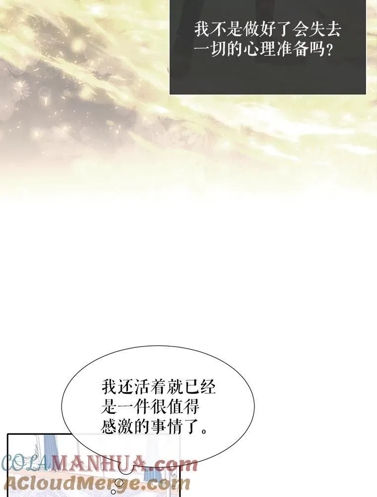 184.失去之物48