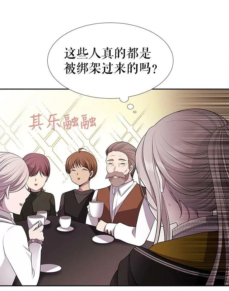 7.被隐藏的真相25