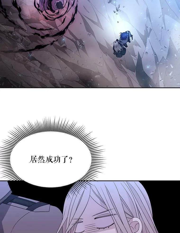 112.唤醒之法77