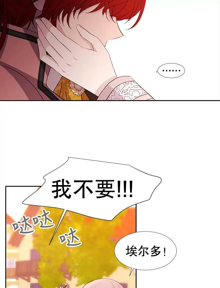 71.幻境52
