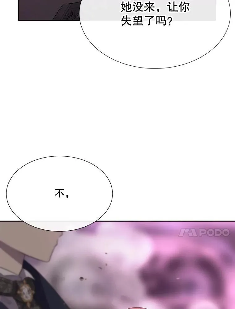 195.何谓“最强”79