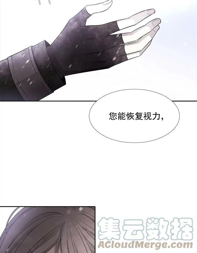 32.你到底是谁45