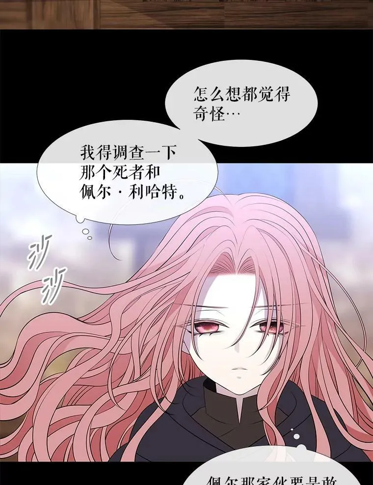 75.聚会41