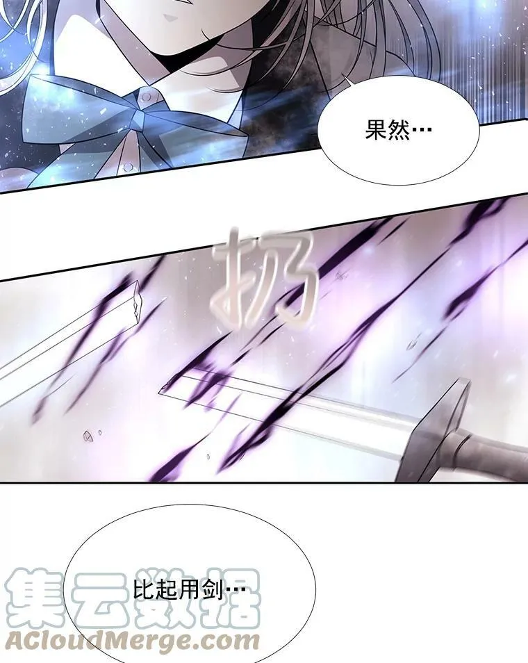 32.你到底是谁12