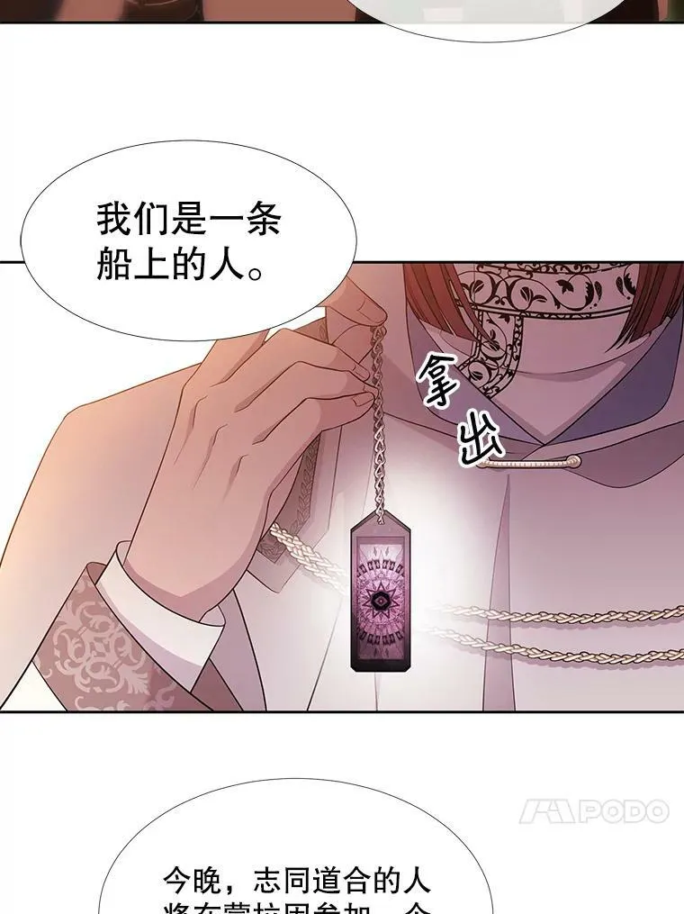 98.固定式传送门53