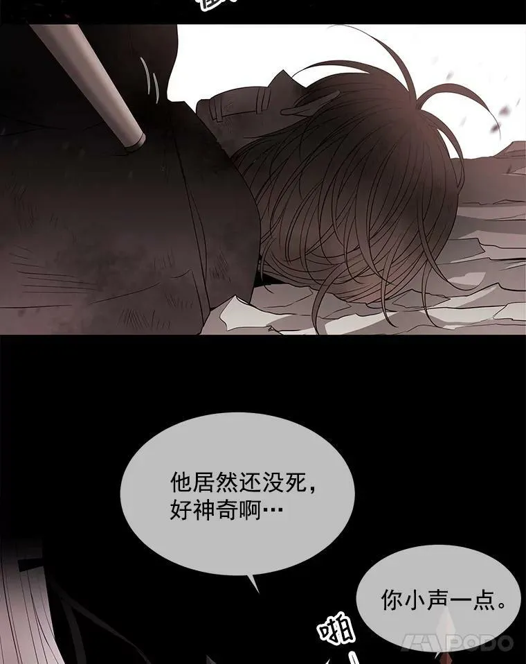 48.师徒相认7