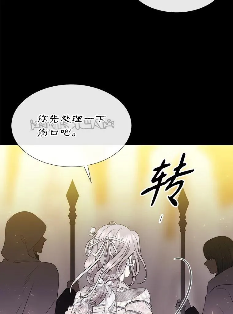 209.三角恋？61