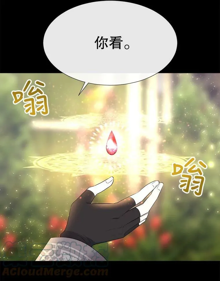 137.误会72