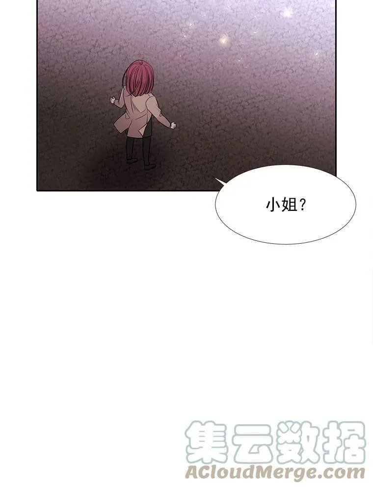 16.居然是你…？9