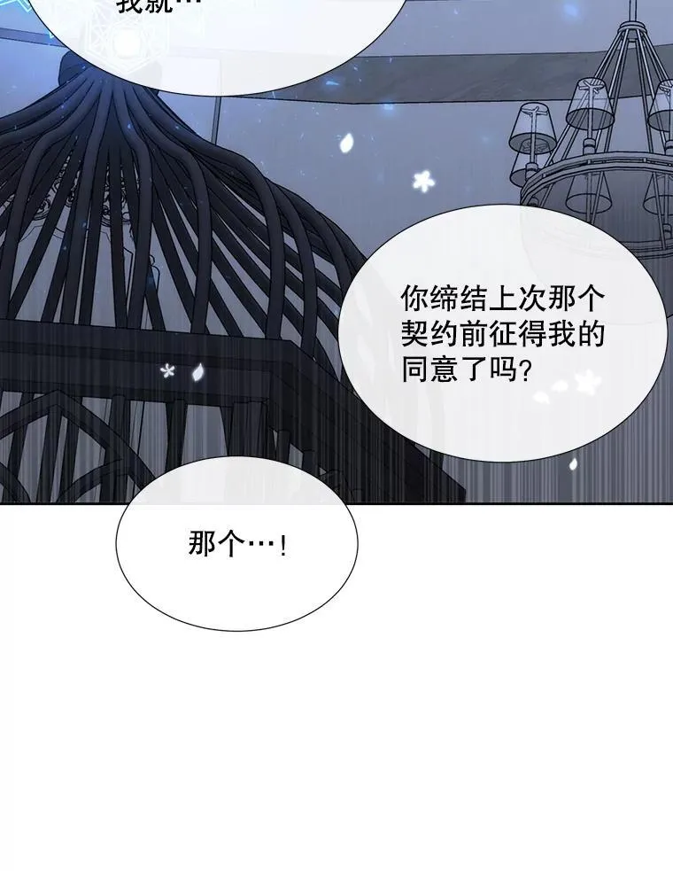 192.王的来使32