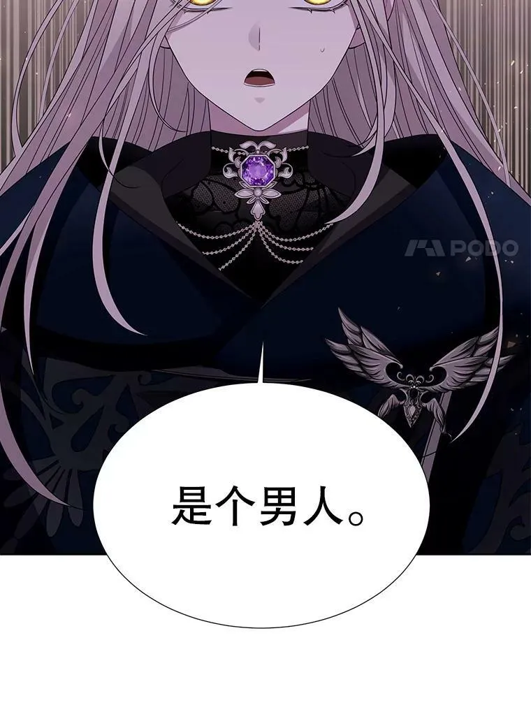 112.唤醒之法47