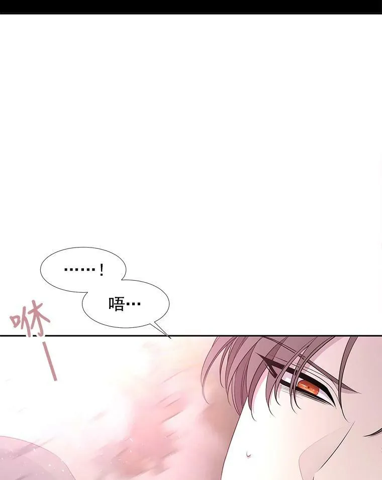 60.变身四脚兽13