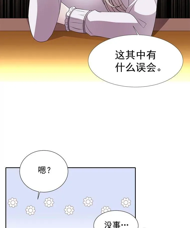 6.奇怪的绑架案55