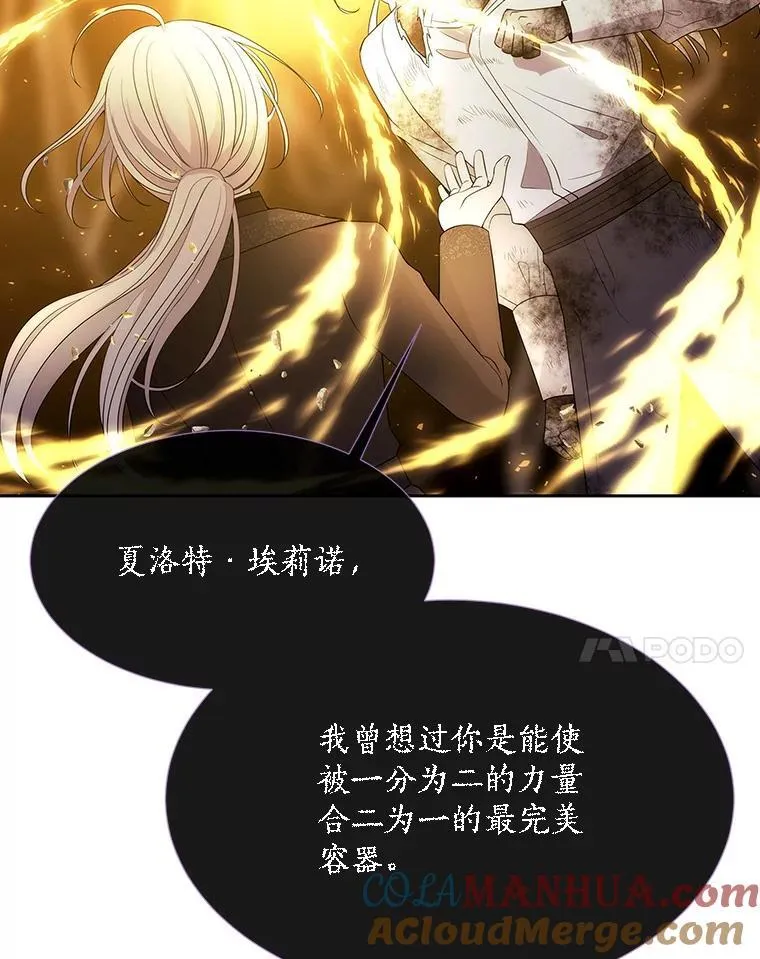 178.天火焚曦21