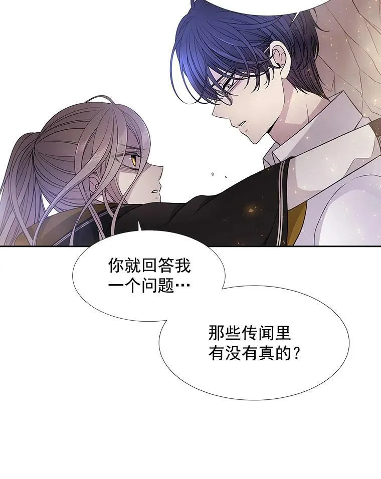 8.神秘的跟踪者5
