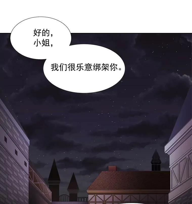 7.被隐藏的真相15